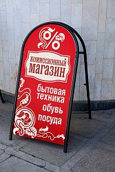 Печать на пленках - фото работ
