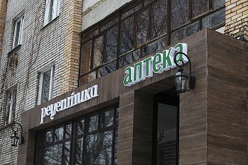 Вывески с объемными буквами - фото работ