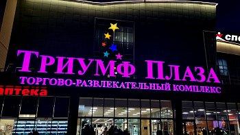 Иногда и у нас случаются косяки...