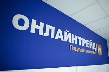 Вывески с объемными буквами - фото работ