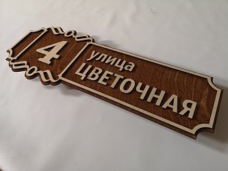 Лазерная резка, гравировка - фото работ