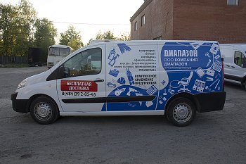 Наклейки, стикеры, плоттерная резка - фото работ