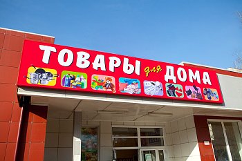 Печать на пленках - фото работ