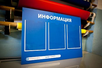 Печать на пленках - фото работ
