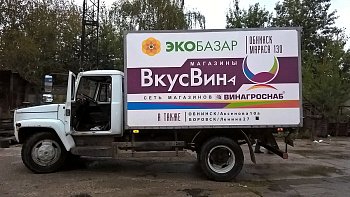 Печать на пленках - фото работ