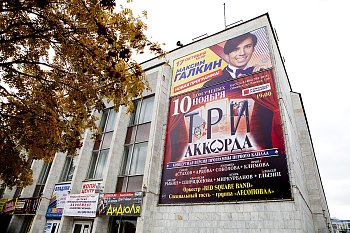 Печать на баннерной ткани и сетке