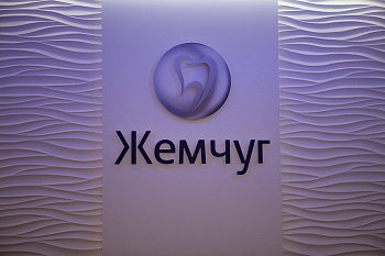 Вывески с объемными буквами - фото работ