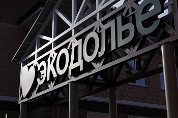 Вывески с объемными буквами - фото работ