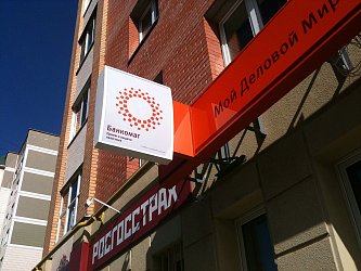 Панель-кронштейны