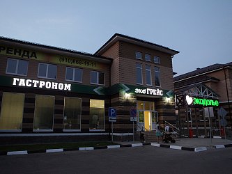Вывески с объемными буквами - фото работ