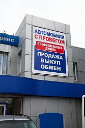 Печать на баннере и сетке - фото работ