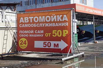 Печать на баннере и сетке - фото работ