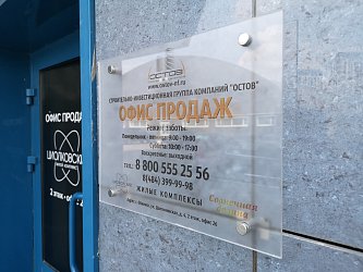 Лазерная резка, гравировка - фото работ