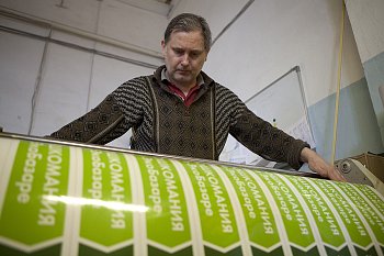 Наклейки, стикеры, плоттерная резка - фото работ