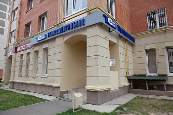 Вывески с объемными буквами - фото работ